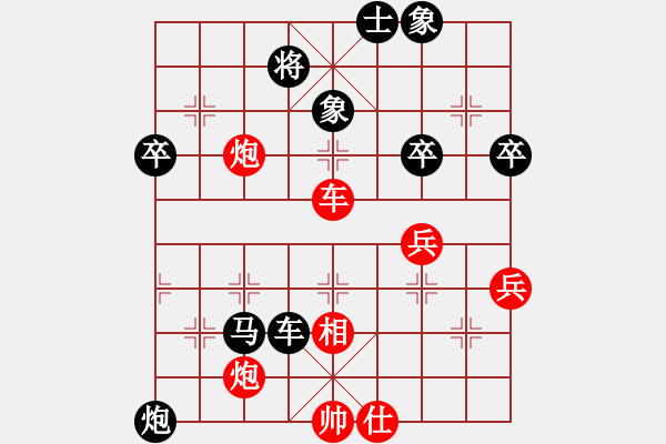 象棋棋譜圖片：溫州老郭(3段)-負(fù)-轉(zhuǎn)下象棋(1段) - 步數(shù)：66 