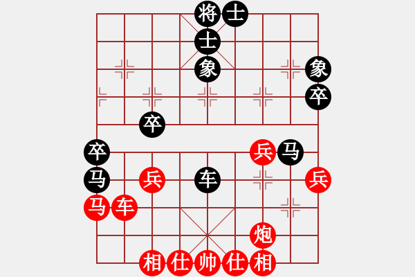 象棋棋譜圖片：2006年弈天迪瀾杯聯(lián)賽第七輪：哈密第八刀(5段)-和-梁家軍小呂(4r) - 步數(shù)：40 