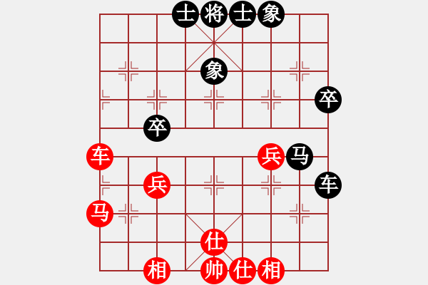 象棋棋譜圖片：2006年弈天迪瀾杯聯(lián)賽第七輪：哈密第八刀(5段)-和-梁家軍小呂(4r) - 步數(shù)：50 