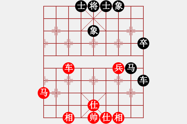 象棋棋譜圖片：2006年弈天迪瀾杯聯(lián)賽第七輪：哈密第八刀(5段)-和-梁家軍小呂(4r) - 步數(shù)：53 