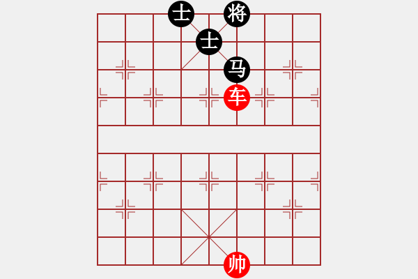 象棋棋譜圖片：馬士異側(cè) - 步數(shù)：10 