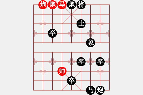 象棋棋譜圖片：第十三節(jié) 馬雙炮十八步致勝法棋局測驗夢弈里坦村 - 步數：20 