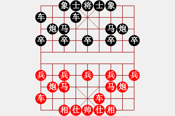 象棋棋譜圖片：?jiǎn)诬嚉?- 步數(shù)：10 