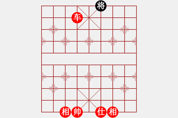 象棋棋譜圖片：?jiǎn)诬嚉?- 步數(shù)：70 