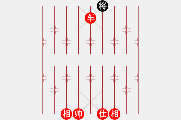 象棋棋譜圖片：?jiǎn)诬嚉?- 步數(shù)：71 