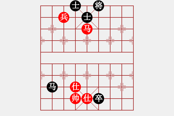 象棋棋譜圖片：中炮急進(jìn)中兵對屏風(fēng)馬黑馬5進(jìn)4還架中炮（旋風(fēng)V5.0拆棋）和棋* - 步數(shù)：130 