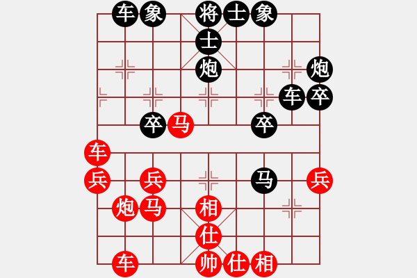 象棋棋譜圖片：中炮急進(jìn)中兵對屏風(fēng)馬黑馬5進(jìn)4還架中炮（旋風(fēng)V5.0拆棋）和棋* - 步數(shù)：30 