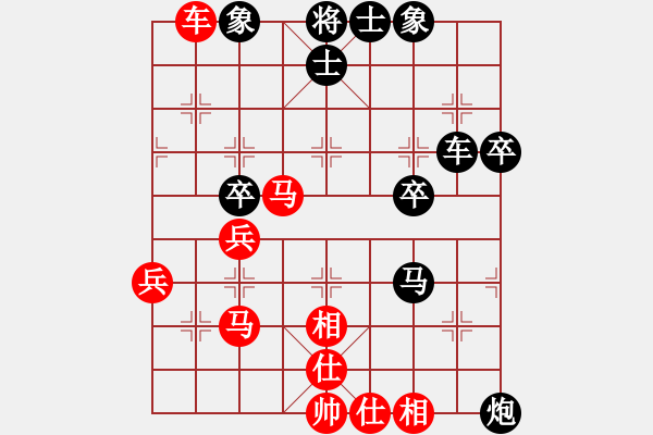 象棋棋譜圖片：中炮急進(jìn)中兵對屏風(fēng)馬黑馬5進(jìn)4還架中炮（旋風(fēng)V5.0拆棋）和棋* - 步數(shù)：40 