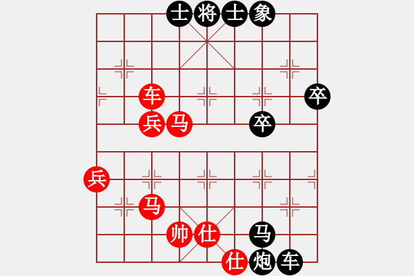 象棋棋譜圖片：中炮急進(jìn)中兵對屏風(fēng)馬黑馬5進(jìn)4還架中炮（旋風(fēng)V5.0拆棋）和棋* - 步數(shù)：50 