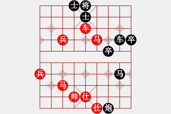 象棋棋譜圖片：中炮急進(jìn)中兵對屏風(fēng)馬黑馬5進(jìn)4還架中炮（旋風(fēng)V5.0拆棋）和棋* - 步數(shù)：60 