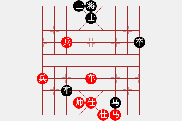 象棋棋譜圖片：中炮急進(jìn)中兵對屏風(fēng)馬黑馬5進(jìn)4還架中炮（旋風(fēng)V5.0拆棋）和棋* - 步數(shù)：70 