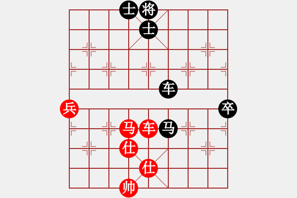 象棋棋譜圖片：中炮急進(jìn)中兵對屏風(fēng)馬黑馬5進(jìn)4還架中炮（旋風(fēng)V5.0拆棋）和棋* - 步數(shù)：90 