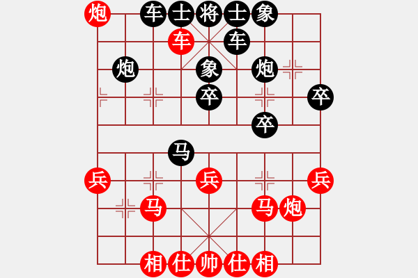 象棋棋谱图片：初学者之一(7段)-胜-兽马堂(3段) - 步数：30 