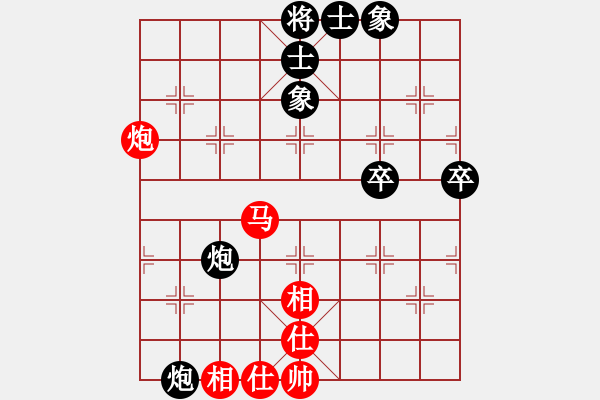 象棋棋谱图片：初学者之一(7段)-胜-兽马堂(3段) - 步数：60 
