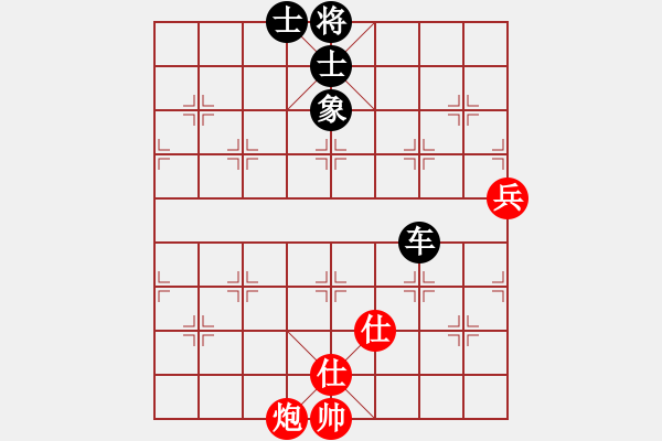 象棋棋譜圖片：我愛何玉花(9星)-和-四季秋(9星) - 步數(shù)：137 