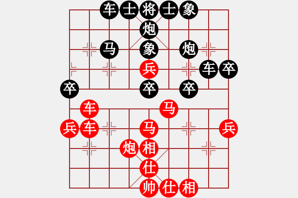 象棋棋譜圖片：我愛何玉花(9星)-和-四季秋(9星) - 步數(shù)：40 