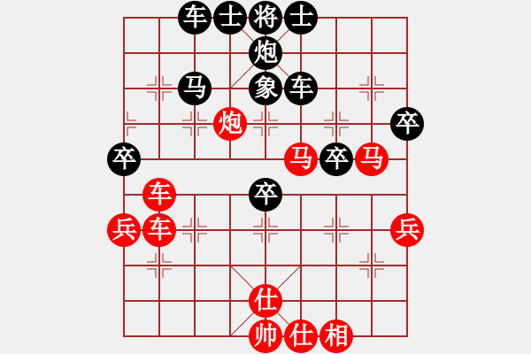 象棋棋譜圖片：我愛何玉花(9星)-和-四季秋(9星) - 步數(shù)：50 