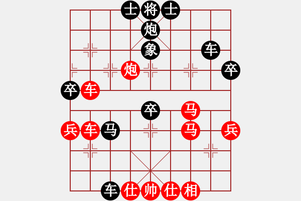 象棋棋譜圖片：我愛何玉花(9星)-和-四季秋(9星) - 步數(shù)：60 