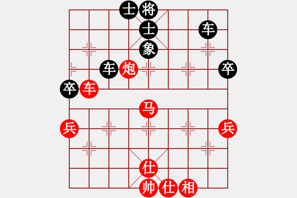 象棋棋譜圖片：我愛何玉花(9星)-和-四季秋(9星) - 步數(shù)：70 