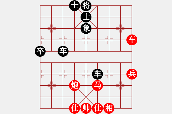 象棋棋譜圖片：我愛何玉花(9星)-和-四季秋(9星) - 步數(shù)：80 