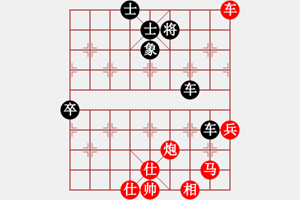 象棋棋譜圖片：我愛何玉花(9星)-和-四季秋(9星) - 步數(shù)：90 