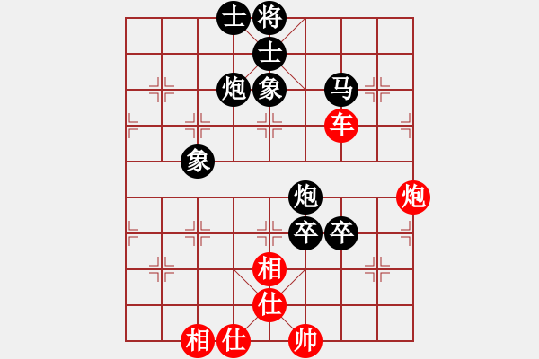 象棋棋譜圖片：天天樂 勝 分紅比例符合技術開 - 步數(shù)：100 