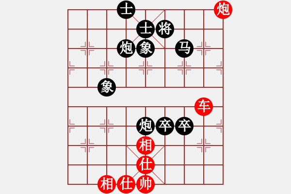 象棋棋譜圖片：天天樂 勝 分紅比例符合技術開 - 步數(shù)：110 