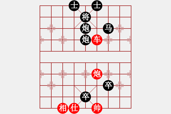 象棋棋譜圖片：天天樂 勝 分紅比例符合技術開 - 步數(shù)：140 