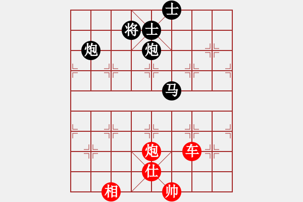 象棋棋譜圖片：天天樂 勝 分紅比例符合技術開 - 步數(shù)：150 