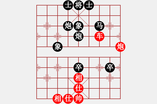 象棋棋譜圖片：天天樂 勝 分紅比例符合技術開 - 步數(shù)：90 