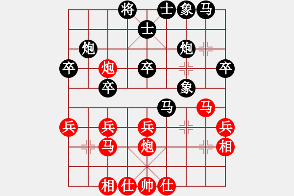 象棋棋譜圖片：象棋智能比賽第三局旋風黑大優(yōu)勢和名手.pgn - 步數(shù)：30 