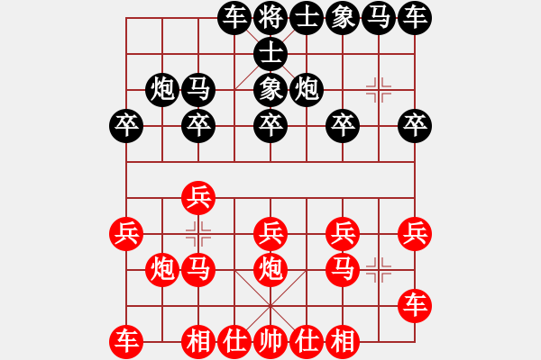 象棋棋譜圖片：天天象棋華山論劍太守棋狂先勝王建平業(yè)9-2 - 步數(shù)：10 