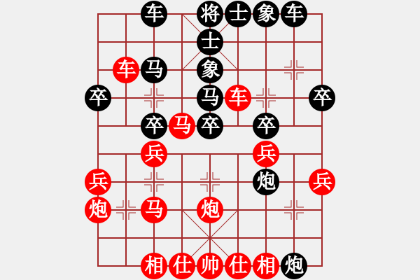 象棋棋譜圖片：永州梁山丙(5級(jí))-勝-烏蘭哈達(dá)(2級(jí)) - 步數(shù)：30 