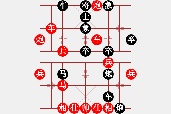 象棋棋譜圖片：永州梁山丙(5級(jí))-勝-烏蘭哈達(dá)(2級(jí)) - 步數(shù)：40 