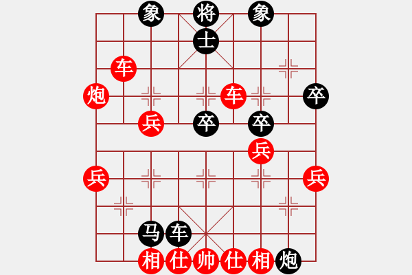 象棋棋譜圖片：永州梁山丙(5級(jí))-勝-烏蘭哈達(dá)(2級(jí)) - 步數(shù)：50 