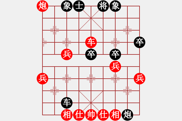 象棋棋譜圖片：永州梁山丙(5級(jí))-勝-烏蘭哈達(dá)(2級(jí)) - 步數(shù)：60 