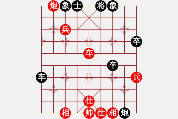 象棋棋譜圖片：永州梁山丙(5級(jí))-勝-烏蘭哈達(dá)(2級(jí)) - 步數(shù)：70 