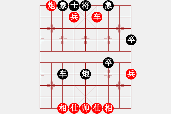 象棋棋譜圖片：永州梁山丙(5級(jí))-勝-烏蘭哈達(dá)(2級(jí)) - 步數(shù)：79 