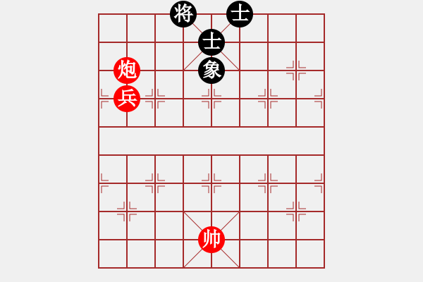 象棋棋譜圖片：2--2---炮高兵巧勝單缺象 - 步數(shù)：0 