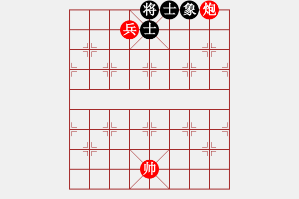 象棋棋譜圖片：2--2---炮高兵巧勝單缺象 - 步數(shù)：20 