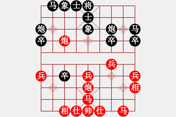 象棋棋譜圖片：河南 姚洪新 和 安徽 馬維維 - 步數(shù)：30 