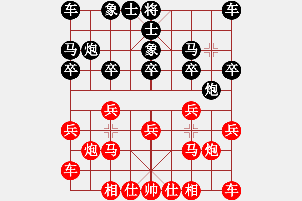 象棋棋谱图片：武安君(6段)-负-米糊(1段) - 步数：10 
