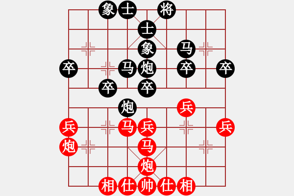 象棋棋谱图片：武安君(6段)-负-米糊(1段) - 步数：40 