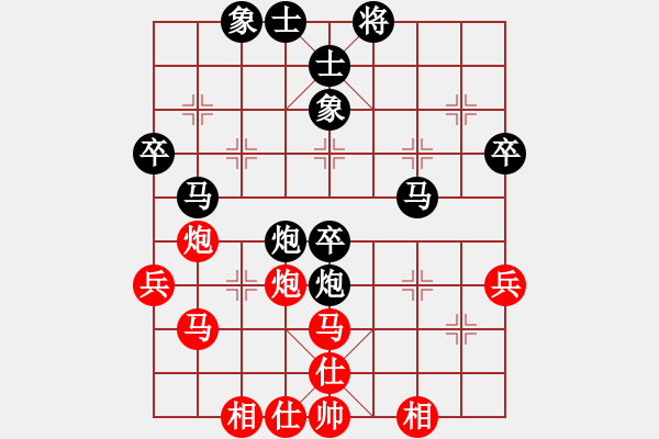象棋棋谱图片：武安君(6段)-负-米糊(1段) - 步数：60 