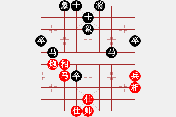 象棋棋谱图片：武安君(6段)-负-米糊(1段) - 步数：70 
