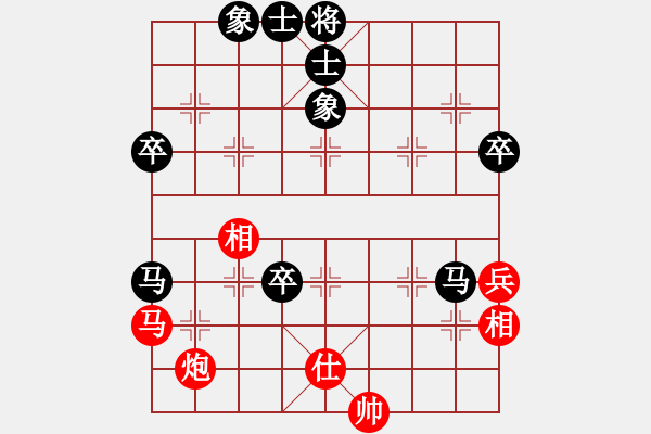象棋棋谱图片：武安君(6段)-负-米糊(1段) - 步数：80 