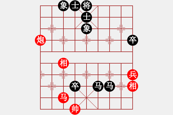 象棋棋谱图片：武安君(6段)-负-米糊(1段) - 步数：90 