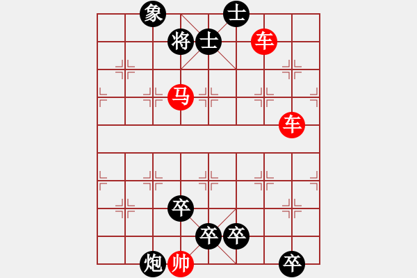 象棋棋譜圖片：【江湖棋】野馬小局（時鑫 試擬） - 步數(shù)：10 