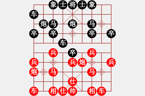 象棋棋譜圖片：甘肅李永輝VS甘肅-劉建峰(2015-6-29) - 步數(shù)：20 