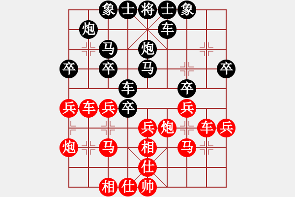 象棋棋譜圖片：甘肅李永輝VS甘肅-劉建峰(2015-6-29) - 步數(shù)：30 